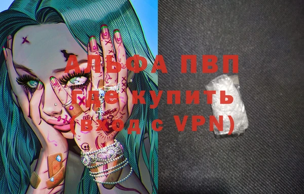 меф Вязьма